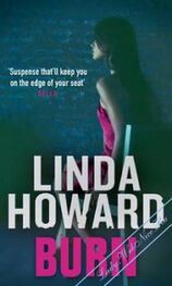 Линда Ховард: В огне