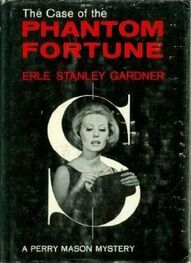 Erle Gardner: The Case of the Phantom Fortune