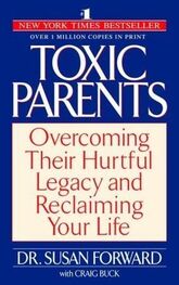 Сьюзен Форвард: Токсичные родители