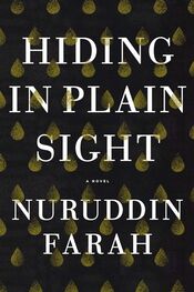 Nuruddin Farah: Hiding in Plain Sight