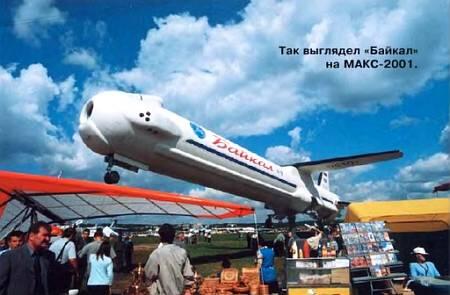 Ангара на пару с Байкалом Эту огромную ракету да еще поднятую на высоком - фото 1