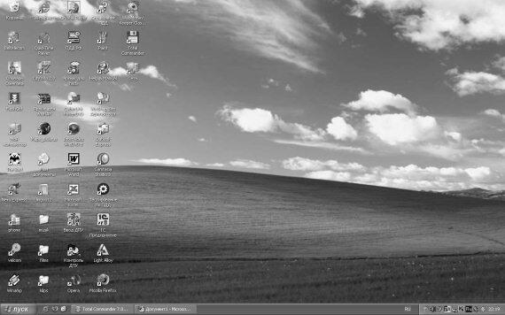 Рис 21 Пользовательский интерфейс Windows Меню Пускоткрывается нажатием - фото 2