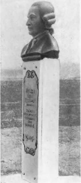 Памятник П И Рычкову в селе Спасском Церковь в селе Спасском где похоронен - фото 39