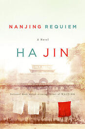 Ha Jin: Nanjing Requiem