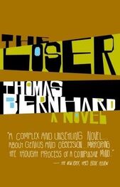 Thomas Bernhard: The Loser