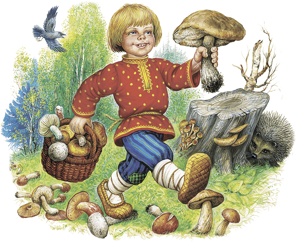 Собирает мальчик в лесу грибы большие в корзинку кладёт а маленькие - фото 6