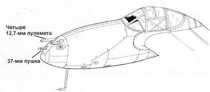 Вооружение P38LO Р322 Lightning I Ранний Р322 Лайтнинг I заводской - фото 25