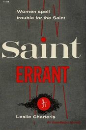 Leslie Charteris: Saint Errant
