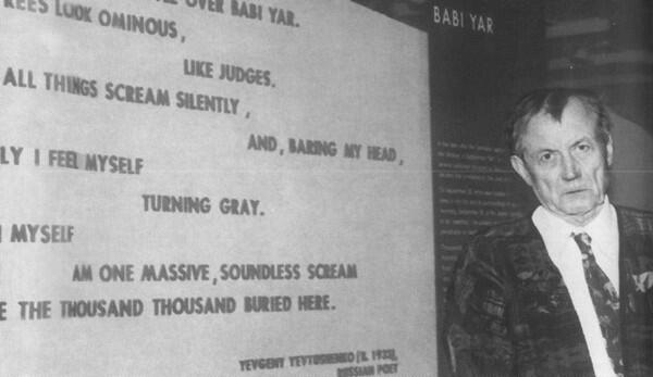 Поэт в вашингтонском Музее холокоста у стены с текстом Бабьего Яра на - фото 60