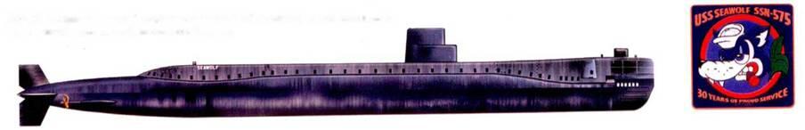 SSN575 Сивульф второй американский подводный атомоход на нем стоял - фото 137