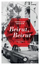 Sonallah Ibrahim: Beirut, Beirut
