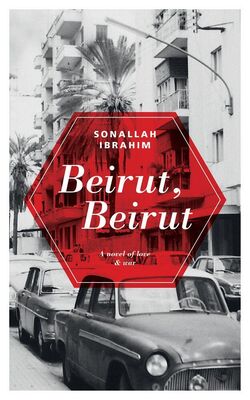 Sonallah Ibrahim Beirut, Beirut