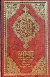 Расулулла Мухаммад: Коран