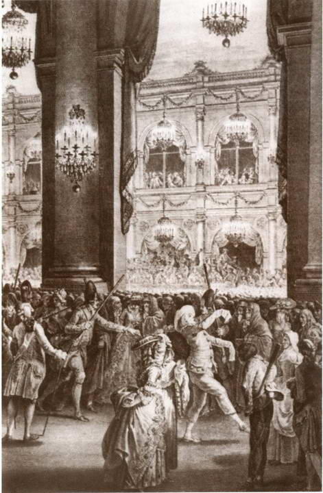 Бал в Парижской опере 30 января 1772 г Луиза де Савуа Кариньян принцесса - фото 18