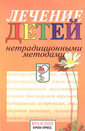 ru ru Дмитрий Федоров 7p FictionBook Editor Release 266 09 May 2014 - фото 1