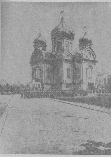 Екатеринодар Войсковой Александра Невского собор соборная площадь 1909 г - фото 5