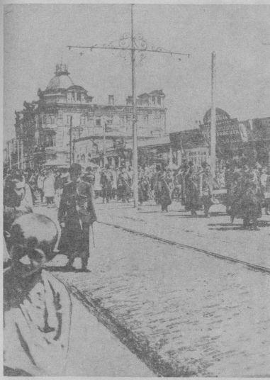 Екатеринодар Ул Красная шествие казаков 1909 г Екатеринодар Троицкая - фото 9