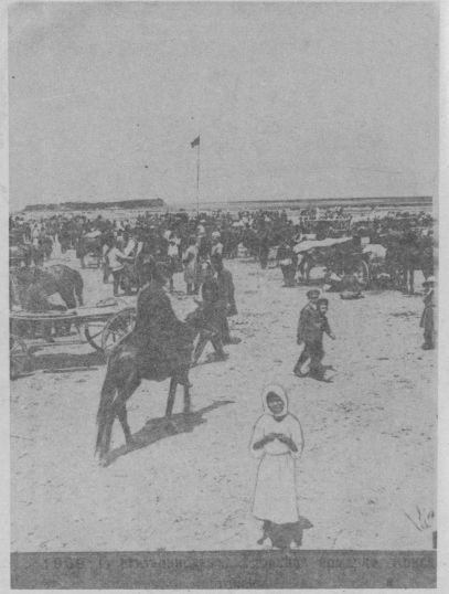 Екатеринодар Троицкая ярмарка конский толчок 1909 г Екатеринодар - фото 10