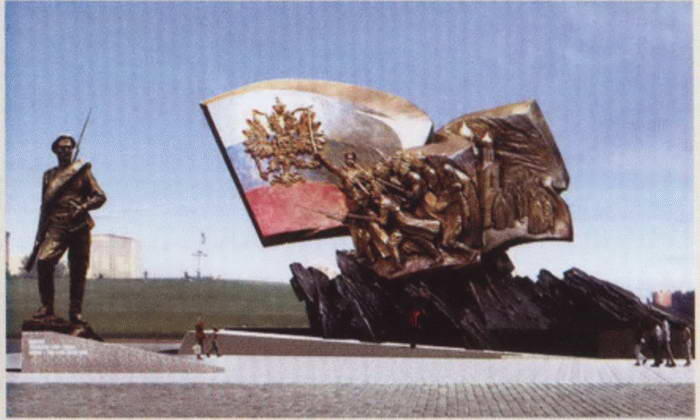 Памятник героям Первой мировой войны Автор А Ковальчук В 1914 г - фото 334
