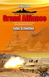 John Schettler: Grand Alliance