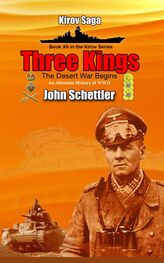 John Schettler: Three Kings