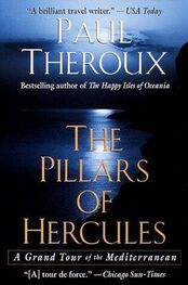 Paul Theroux: The Pillars of Hercules