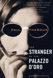 Paul Theroux: The Stranger at the Palazzo D'Oro