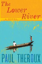 Paul Theroux: The Lower River