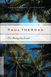 Paul Theroux: The Mosquito Coast