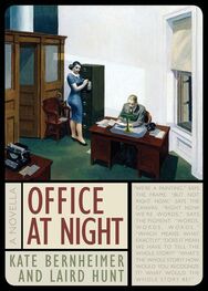 Kate Bernheimer: Office at Night
