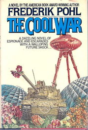 Frederik Pohl: The Cool War