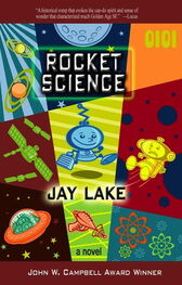 Jay Lake: Rocket Science