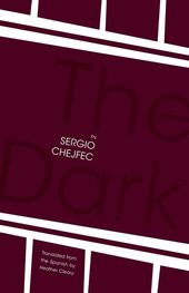 Sergio Chejfec: The Dark