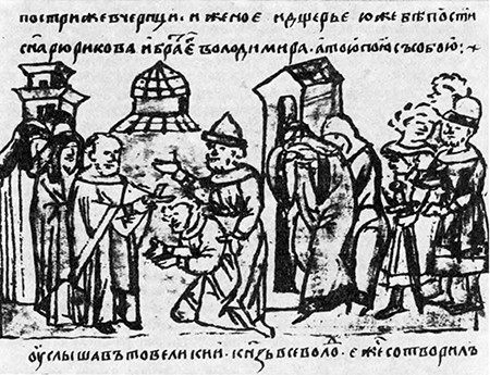 Пострижения Рюрика Ростиславича його жони та дочки в чернецтво Мал XIII XV - фото 3