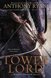 Anthony Ryan: Tower Lord