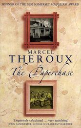 Marcel Theroux: The Paperchase