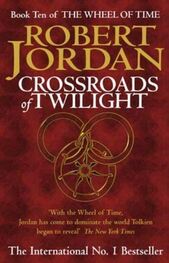 Robert Jordan: Crossroads of Twilight