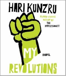 Hari Kunzru: My Revolutions