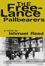 Ishmael Reed: The Free-Lance Pallbearers