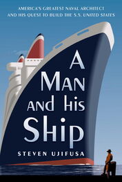 Steven Ujifusa: A Man and His Ship