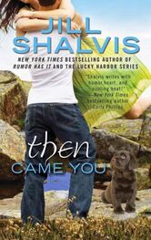 Jill Shalvis: Then Came You