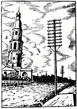 Рис 15 Падающая колокольня в Архангельске со старинной фотографии - фото 17