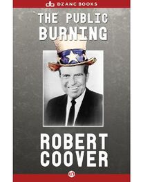 Robert Coover: Public Burning