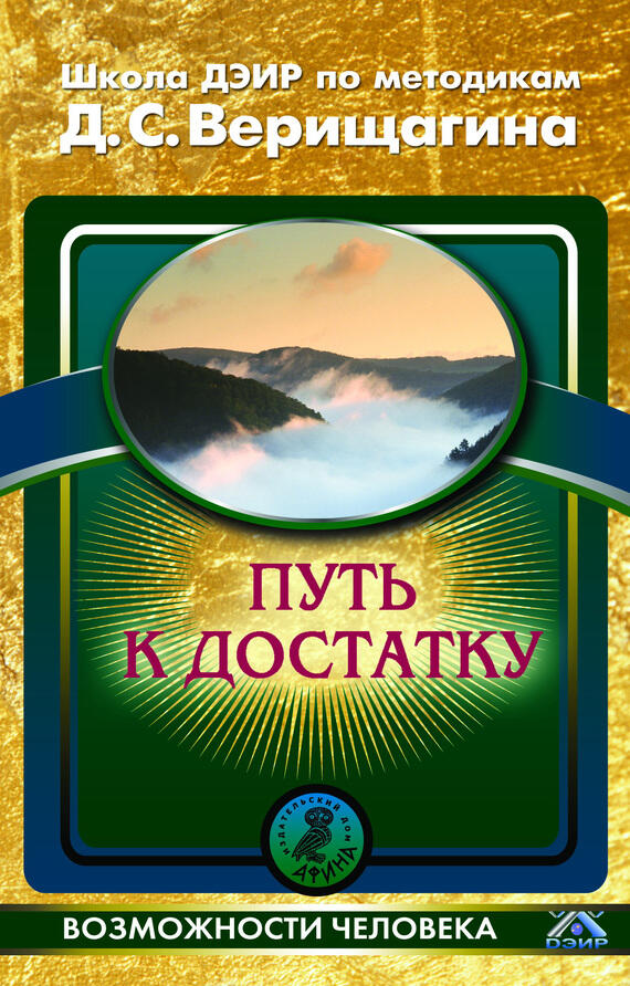ru Filja FictionBook Editor Release 266 03 September 2014 - фото 1