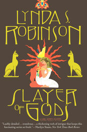Lynda Robinson: Slayer of Gods