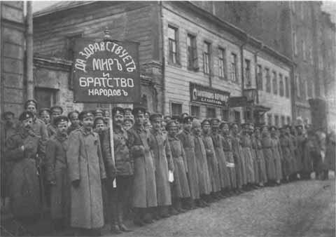 Революционная гвардия Москва 1917 г А Ф Керенский Летучий отряд для - фото 64