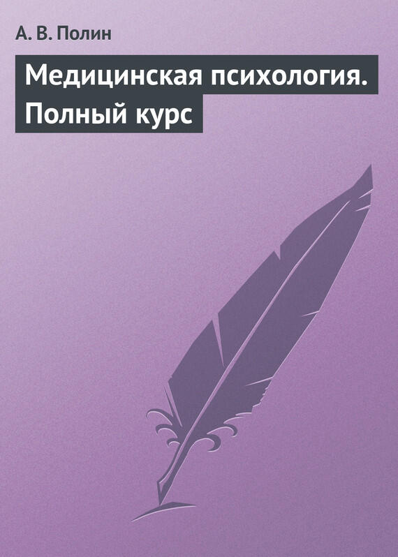 ru Filja FictionBook Editor Release 266 29 August 2014 - фото 1