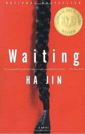 Ha Jin: Waiting
