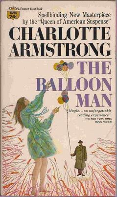 Шарлотта Армстронг Продавец воздушных шариков