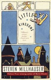Steven Millhauser: Little Kingdoms